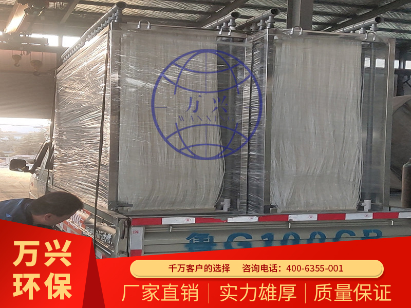 河北衡水客戶MBR膜發(fā)貨現(xiàn)場(chǎng)